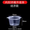Pote Descartável para Molho 25/50/100ml Caixa Pequena para Ingredientes P2 Embalagem Combinada para Viagem Caixa para Temperos P4 Sub-Embalagem Caixa para Ingredientes