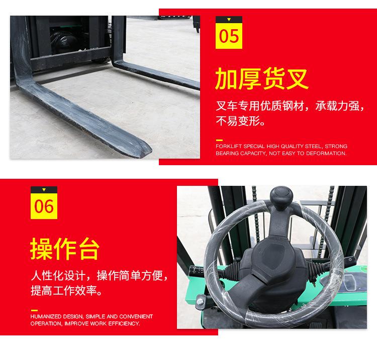 详情页_15.jpg