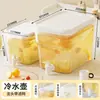 Jarra de agua helada de verano con grifo, tanque de almacenamiento de agua y filtro, apta para refrigerador, capacidad extragrande, adecuada para té de frutas y cola