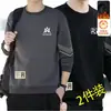 Sudadera con cuello redondo y estampado para hombre, nuevo producto de otoño e invierno, corte holgado, forro polar, manga larga, jersey, moderna, casual, camiseta básica versátil para hombres a la moda
