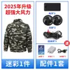 Ropa con aire acondicionado y ventilador, ropa de trabajo de refrigeración de verano con 4 ventiladores de 36V, chaqueta de protección contra el calor de camuflaje para refrigeración, protección laboral para hombres