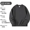 Sudadera de Algodón Compuesto de Peso Pesado con Cuello Redondo para Mujer, Nueva Colección Otoño e Invierno, Marca de Moda, Oversize, Color Sólido, Hombros Descubiertos, Manga Larga para Hombre