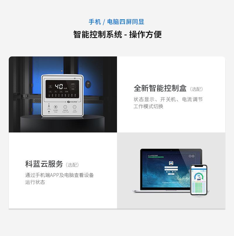超洁PC端详情页(790)_08.jpg