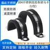 Abrazadera de tubo de fijación abrazadera de tubo galvanizada de acero inoxidable abrazadera de tubo en forma de U abrazadera de tubo para manguera industrial con tira de goma tubo para equitación