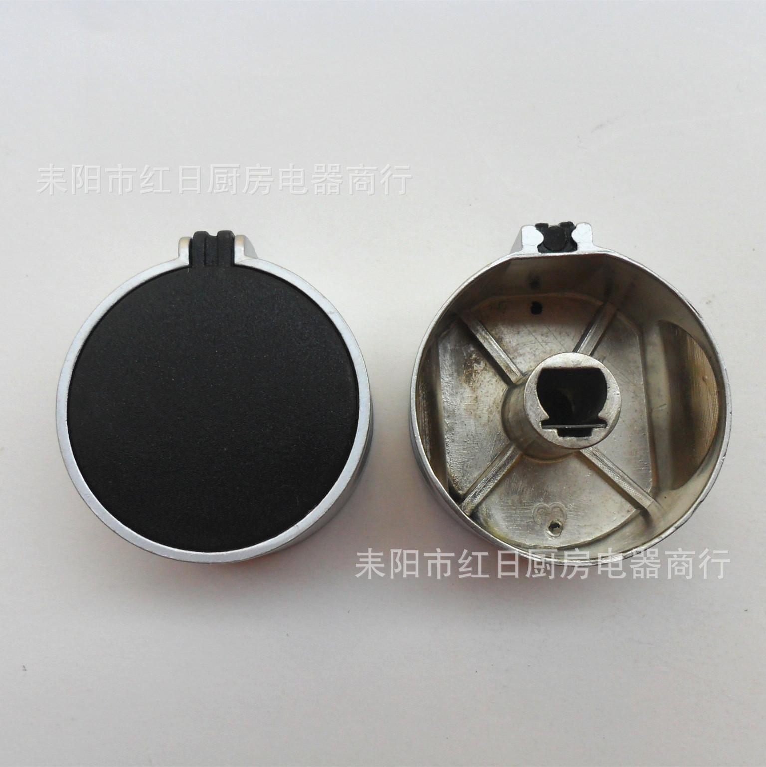 火盖新品 059_副本