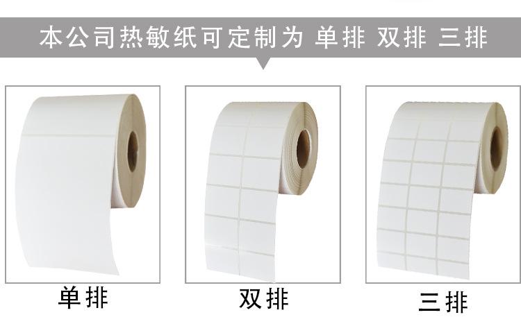 铜板纸_04