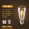 Lâmpada de Filamento LED Edison Filamento de Tungstênio Retro Base de Rosca E27 Lâmpada LED de Economia de Energia Fabricante Iluminação Residencial Inteligente