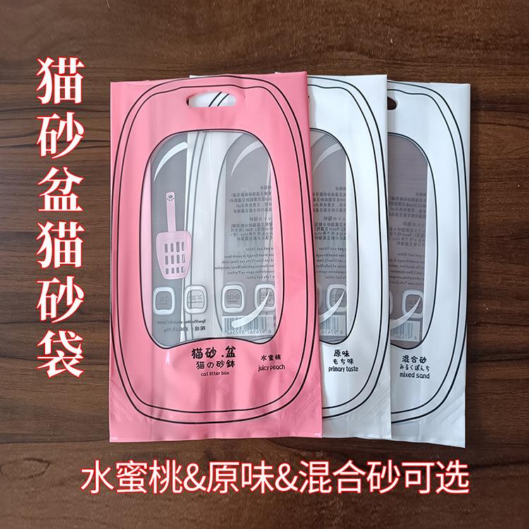猫砂包装袋加印logo
