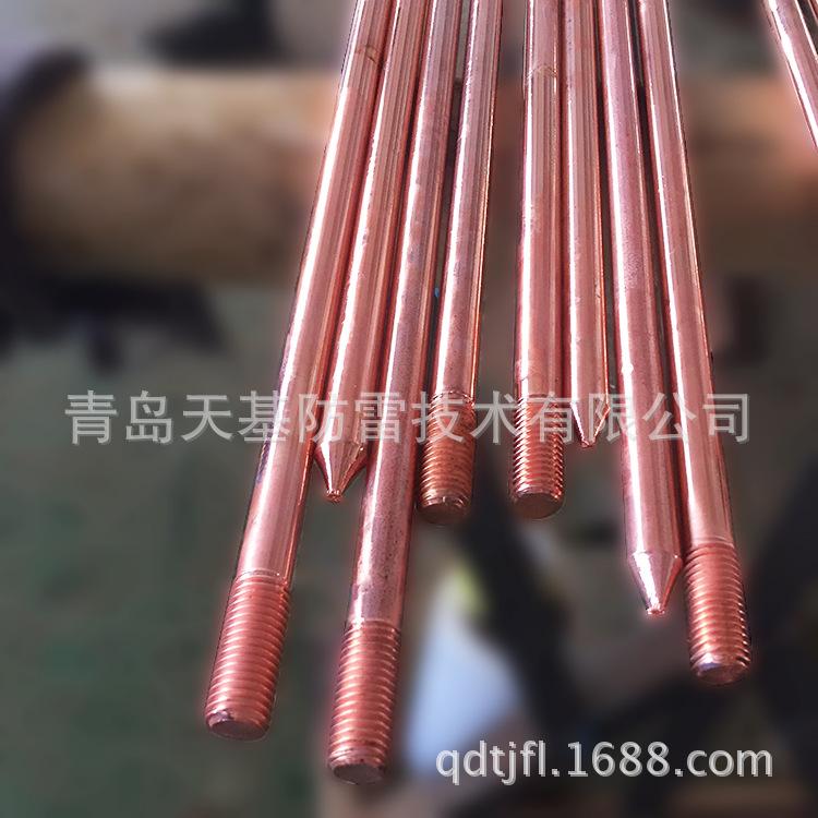 镀铜圆钢接地棒