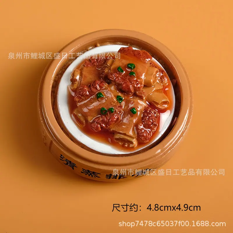 清蒸排骨 800