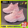 Zapatos de Verano para Niños y Niñas, Zapatos Deportivos Infantiles, Zapatos de Coco para Niños, Nuevos Zapatos de Malla Estilo Coreano, Zapatos de Interior para Jardín de Infancia