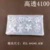 Molde de Silicona para Uñas Artísticas de Alta Transparencia DIY Estrella de Mar Concha Letra Flor de Margarita Copo de Nieve Molde Decorativo Molde Accesorio