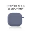 Adequado para a Nova Capa de Fone de Ouvido Airpods4, Capa Protetora de Fone de Ouvido Apple, Capa Protetora de Fone de Ouvido AirPods Pro3