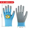 Guantes de Playa para Niños, Engrosados, Antideslizantes, Antiarañazos, Anti-Cangrejo, Anti-Mordedura de Animales Pequeños, Guantes Protectores para Niños