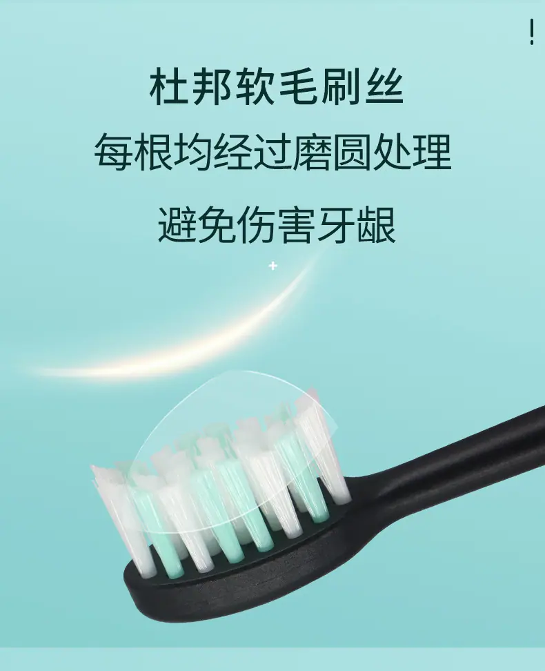 通用刷头详情_03.jpg
