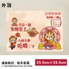 [50 hojas] papel de bandeja desechable Hamburguesa Papel para mantel de papas fritas Olla caliente Pollo frito Para llevar Moda nacional Mantel de plato japonés