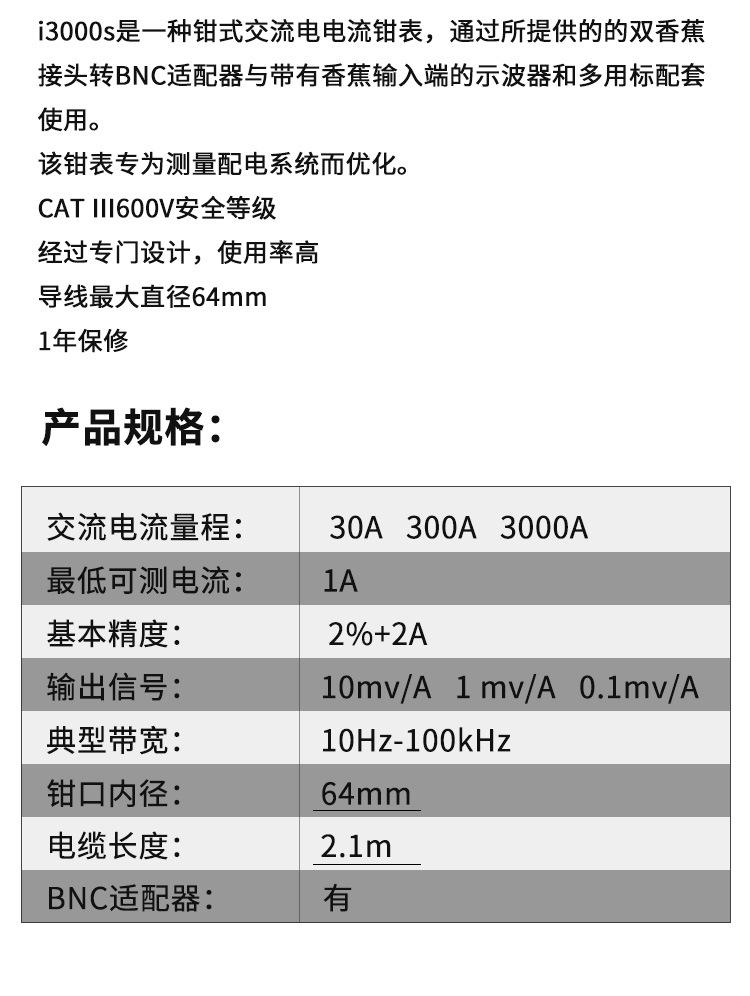 详情页_08.jpg
