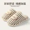 Pantuflas de piso para mujer, estilo nuevo otoño e invierno 2026, lindas de dibujos animados, cálidas de felpa, antideslizantes y resistentes al olor, con una sensación suave y cómoda