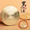 Brújula mini portátil de latón macizo retro Taiji chismes con mango giroscópico de punta de dedo, fábrica de Yiwu al por mayor