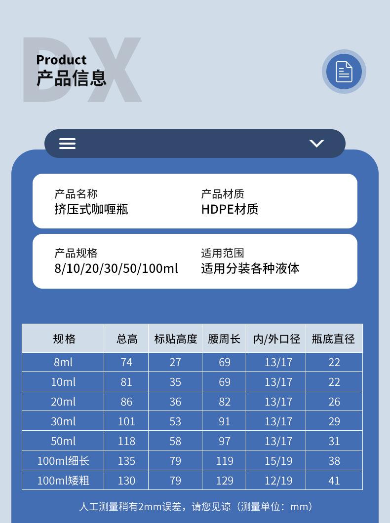 喷瓶_09.jpg