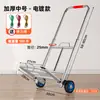 Carrito de compras plegable para comestibles, carrito de almacenamiento silencioso, carrito para cubos de agua, carrito portátil para subir escaleras, Nuevo