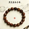 Pulseira de contas de diamante de jacarandá preto, contas cilíndricas personalizadas, contas budistas, pulseira de sândalo, joias para homens e mulheres, acessórios de mão para casais
