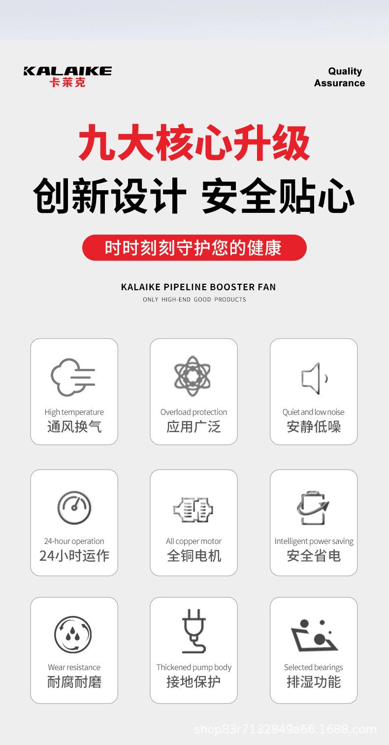 管道风机详情_02.jpg