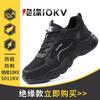 Zapatos Aislados para Todas las Estaciones, Zapatos de Electricista Resistentes al Desgaste y Seguros para Hombre, Tejido Fly-Knit de Caña Baja, Anti-Golpes, Anti-Perforación, Zapatos de Trabajo Aislados 10Kv