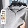 Moletom com capuz de tricô para homens, outono e inverno, estilo casual, suéter cardigã com zíper, retrô americano, peça externa de modelagem solta para casais