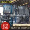 Uma Variedade de Modelos de Misturadores de Plástico Sj-1000Kg, Tanques de Mistura Verticais Multifuncionais, Fábrica de Máquinas de Mistura Grandes