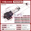 Micro Varilla Telescópica de Empuje Eléctrico Varilla Telescópica Control Remoto Pequeño Motor de Empuje-Tracción Reciprocante CC Cilindro Empuje Grande Mini Elevador