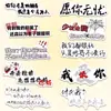 102 Pegatinas de Texto Creativas con Energía Positiva y Frases Ingeniosas, Pegatinas Impermeables DIY para Diarios