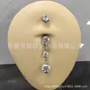 Clavo de Ombligo de Titanio F136 Colgante de Circonita Anillo de Ombligo Venta Caliente en Amazon Joyería para Piercings de Aleación de Titanio G23 Venta al por Mayor