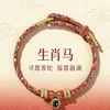 Pulsera de Cuerda Roja del Año Zodiacal 2026 Caballo, Rata, Buey y Conejo del Zodiaco Modelo Unisex Tejido a Mano con Cuerda Roja