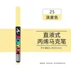 Marcador Acrílico Líquido Recto Punta Suave Apilable Marcador de Color No Mancha Gran Capacidad para Colorear Bolígrafo Acrílico para Estudiantes de Arte