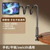 Suporte para Celular, Suporte Preguiçoso para Tablet, Clipe Espiral de Celular para Cabeceira, Suporte Multifuncional para Transmissão ao Vivo