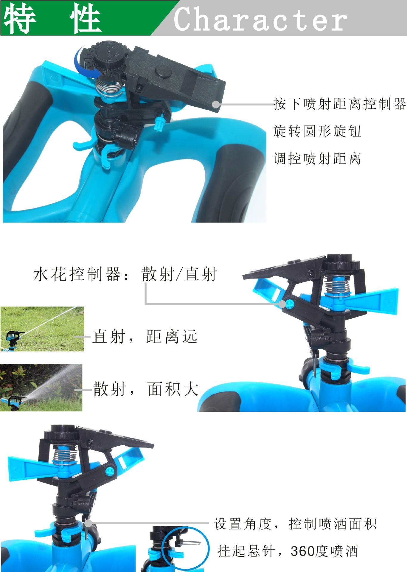 跨境喷头