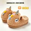 Pantuflas de algodón para niños, pantuflas de felpa para niñas de otoño e invierno, diseño de unicornio, para bebés niñas, pantuflas de interior de invierno para niños