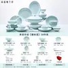 Juego de Vajilla de Cerámica con Color Bajo Esmalte Celadón Jingdezhen para Uso Doméstico, Incluyendo Tazones de Arroz, Platos, Tazones de Sopa y Juego de Palillos
