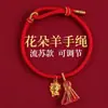 Pulsera de Hilo Rojo Estilo Nuevo al por Mayor para Hombres y Mujeres, Cuerda Tejida Hecha a Mano que No se Desvanece, Pulsera de Hilo Rojo para Parejas