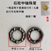 Rodamientos de Bolas para Horquilla Delantera de Bicicleta, Montura de Bola para Manillar de Bicicleta Plegable Infantil, Rodamientos para Eje Delantero y Trasero, Buje para Bicicleta de Montaña
