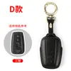 Adecuado para cubierta de llave Toyota CHR Camry Hanlanda Rong Fang 18/23 Yize cubierta de llave de coche de cuero