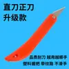 Cuchillo de Desbarbar de Plástico, Cuchillo de Recortar, Cuchillo de Gancho para Piezas de Plástico, Cuchillo de Recortar, Raspador para Piezas de Plástico, Cuchillo para Rebabas