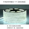 Fita de LED para exterior 220V alta tensão luz para sala de estar, uso doméstico, à prova d'água, super brilhante 1m vem com plugue, economia de energia, dimerizável em três cores