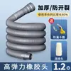 Manguera de Drenaje para Lavadora Extensión Universal Manguera Flexible Extendida Tubería de Salida para Lavadora de Tambor Automática Conector para Desagüe de Piso Tubería de Drenaje