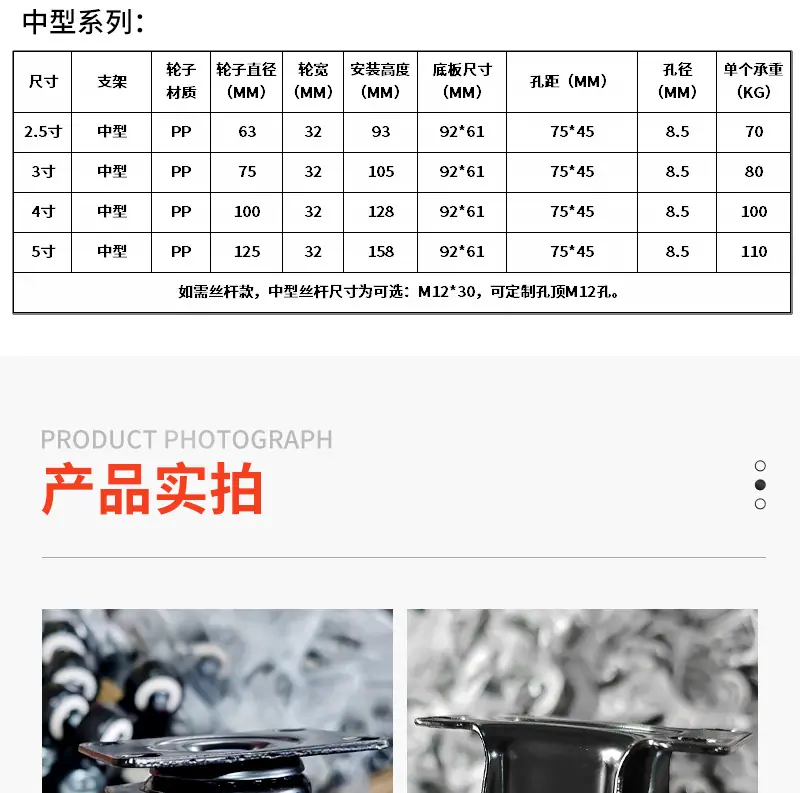 详情页---新版-金钻_04
