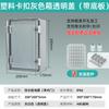 Hansheng Eléctrica Plástico Impermeable Caja de Distribución Ingeniería Hogar Exterior Impermeable Caja Caja de Conexiones Fábrica Outlet