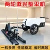 Máquina niveladora láser de hormigón de dos ruedas operada manualmente, máquina niveladora automática de alta precisión para pavimentación de sótanos y pisos de fábrica