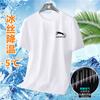 Camiseta de Manga Corta de Seda de Hielo para Hombre Holgada Talla Grande Ropa de Hombre Simple Combinable Camiseta Cómoda Color Sólido Casual Camiseta de Manga Corta para Hombre a la Moda