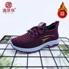 Atacado Transfronteiriço Old Beijing Inverno Montanhismo Parte Inferior Esportes Sapatos de Algodão Femininos Confortáveis Sapatos Casuais Sapatos Femininos Sapatos Esportivos de Algodão em Estoque